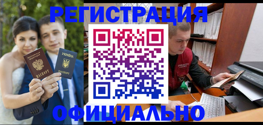 временная регистрация надежно в Луховицах