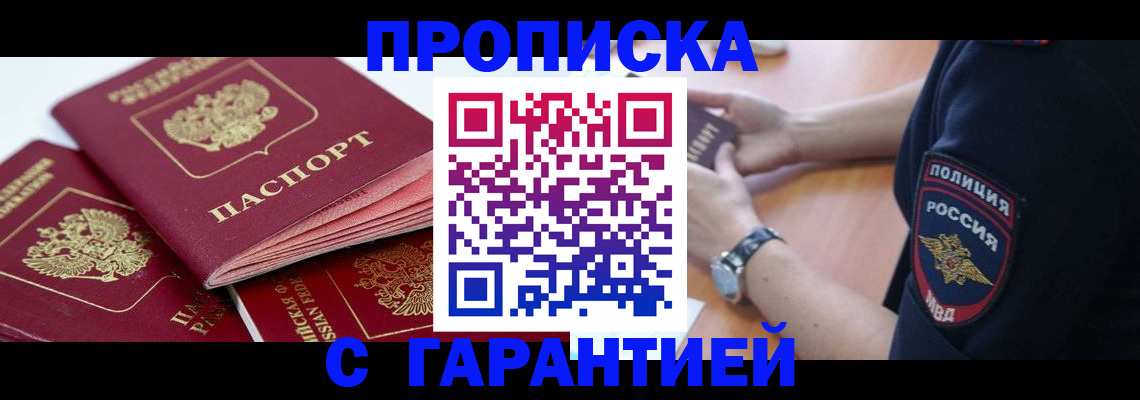 пропишу в квартире в Луховицах