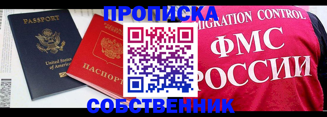 регистрация в Луховицах